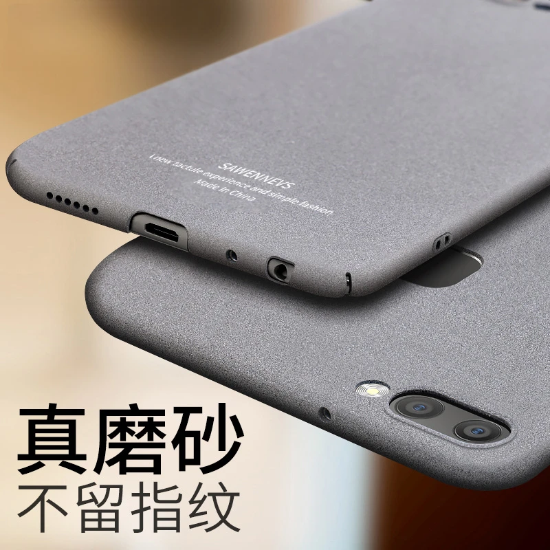 适用于vivox20手机壳 vivox21磨砂vivo全包防摔x20保护套plus超薄