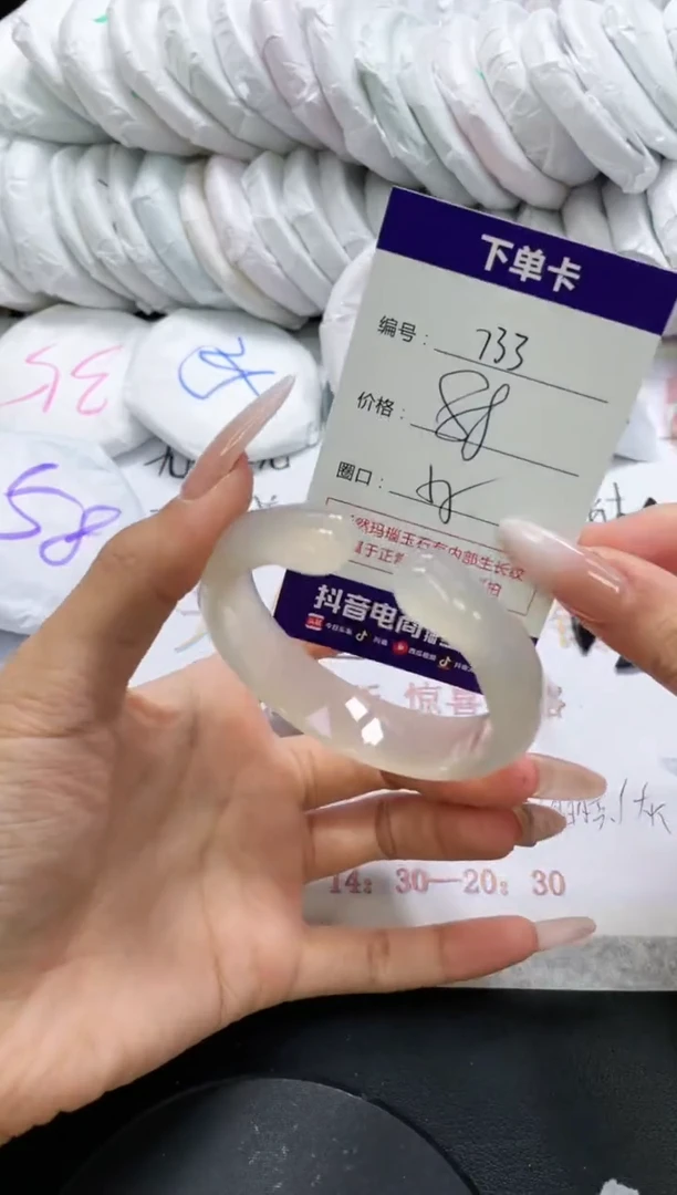 未镶嵌手镯玛瑙/玉髓733