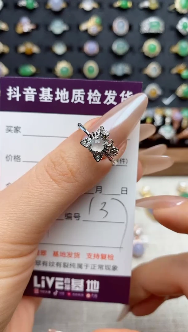 银S925镶嵌戒指翡翠.