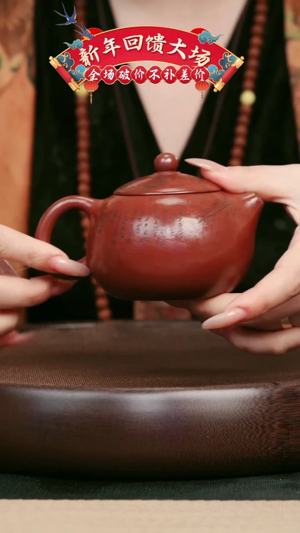 【闪购商品】紫砂茶壶23 西施 手工紫砂壶