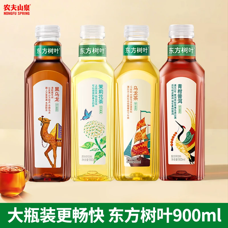 农夫山泉东方树叶茉莉花茶乌龙无糖茶饮料900ml整箱批特价普洱