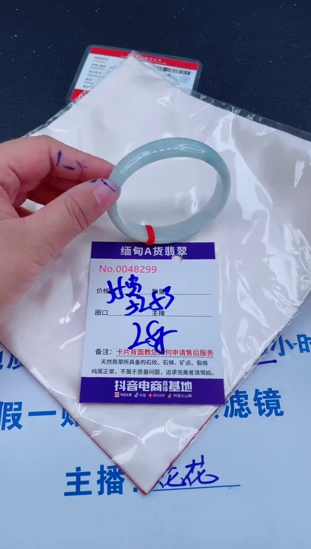 未镶嵌手镯翡翠0