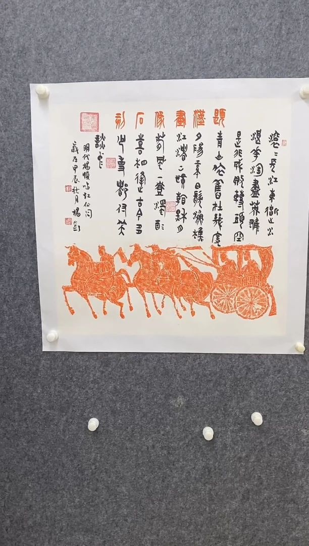 书法杨彭老师书法作品