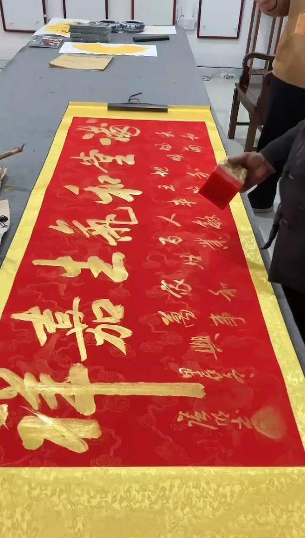 【闪购商品】书法李广明老师书法链接