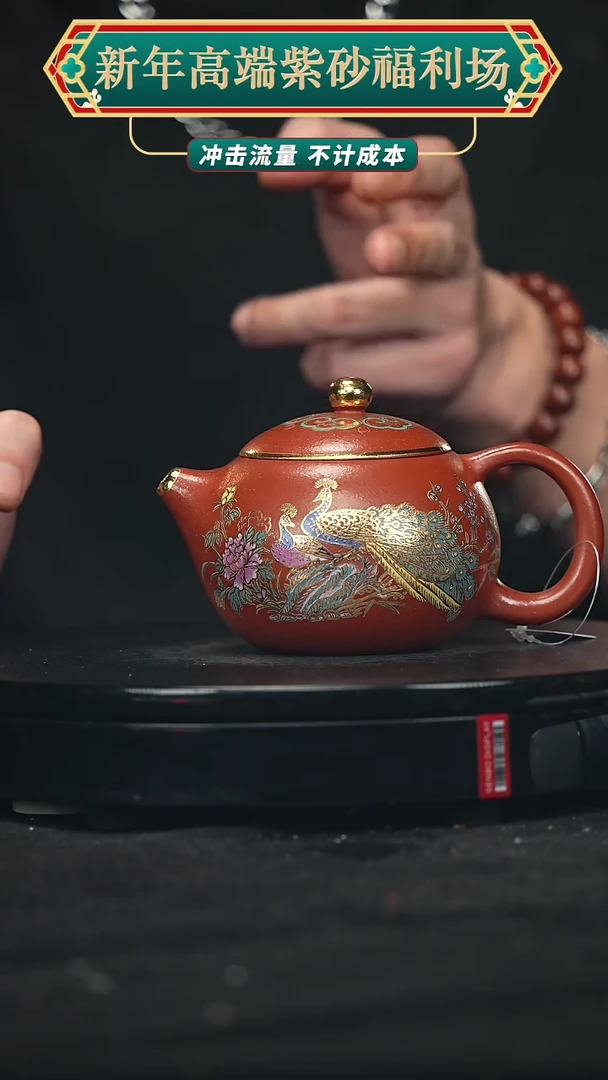 【闪购商品】宜兴原矿高端紫砂