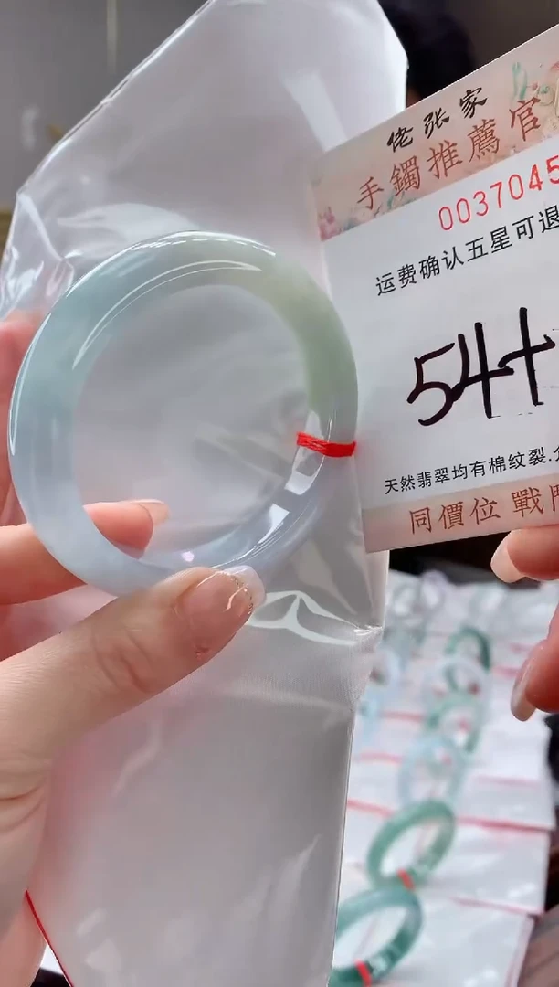 未镶嵌手镯翡翠天然缅甸A货翡翠