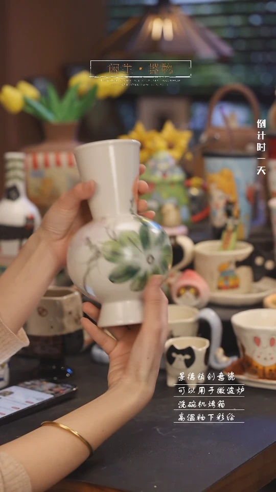 【闪购商品】景德镇可爱设计师款陶瓷