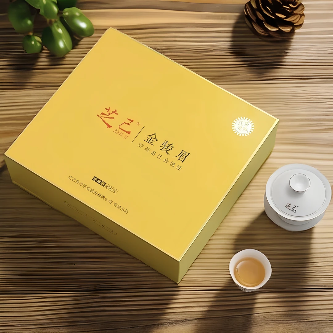 芝己首礼-金骏眉 武夷红茶自饮送礼送长辈茶叶200g礼盒装配礼品袋