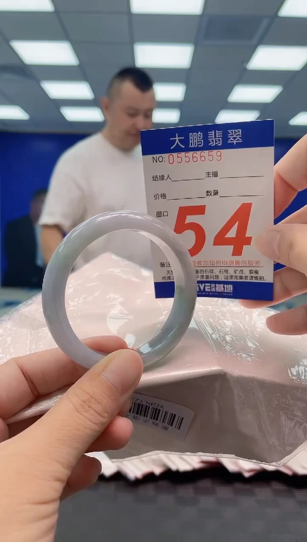 翡翠手镯未镶嵌AAAAAAAA