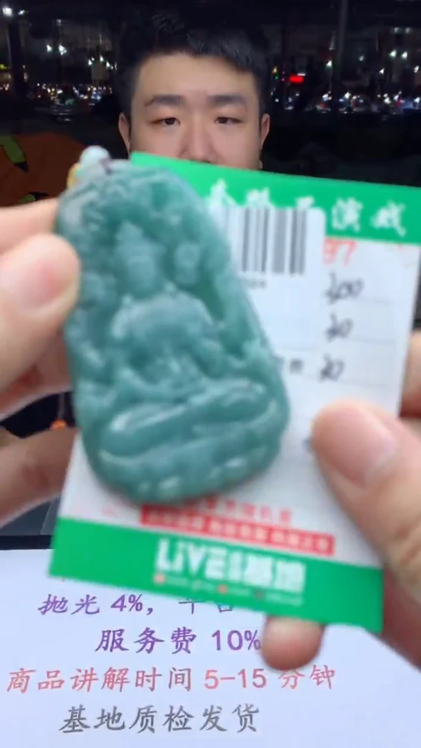 未镶嵌定制翡翠天然A货翡翠多样性发其一