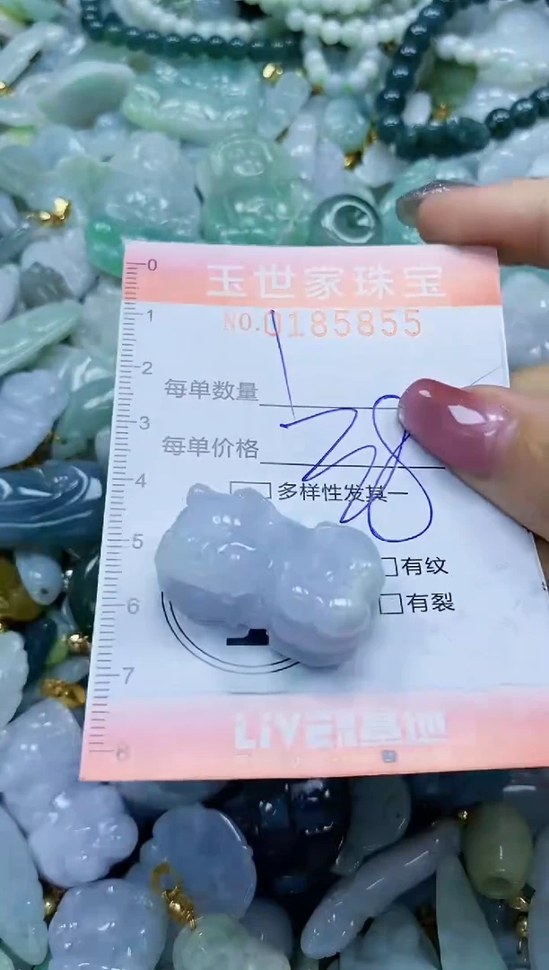 【闪购商品】翡翠颈饰未镶嵌闪购0185855