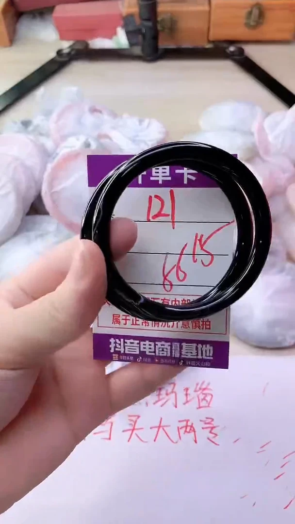 手镯玛瑙/玉髓未镶嵌121