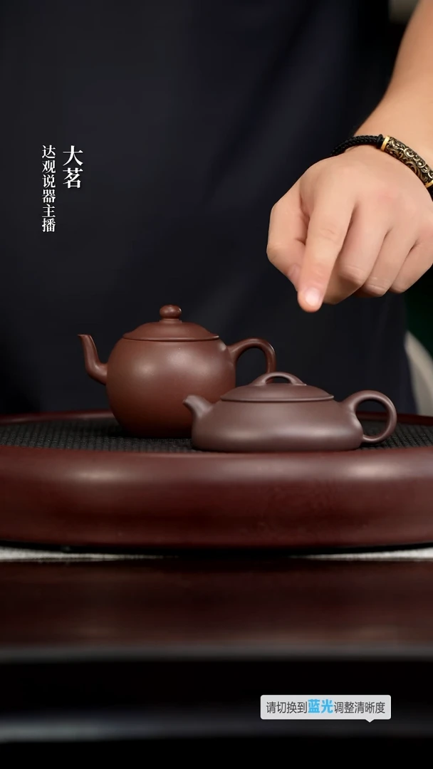 茗DG130砂之源吴哲暮鼓底180+14畏壶万宁泉无尘天青紫120