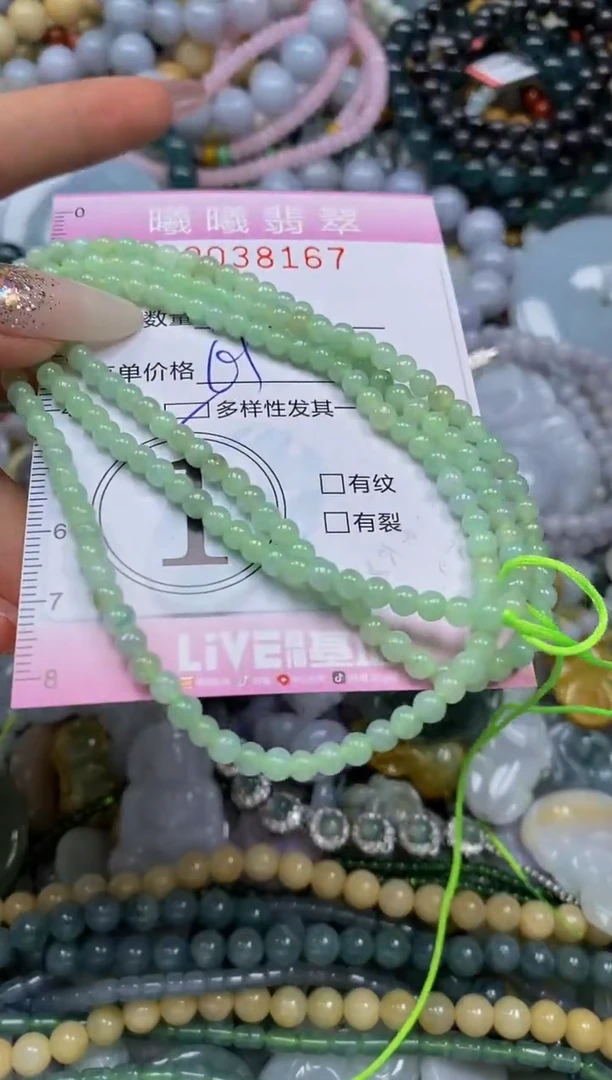 颈饰未镶嵌翡翠闪购0038167多样性发其一