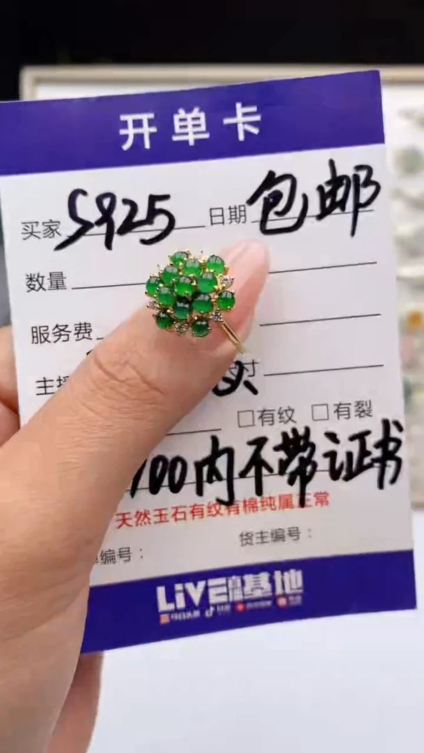 翡翠戒指银S925镶嵌天然A货翡翠