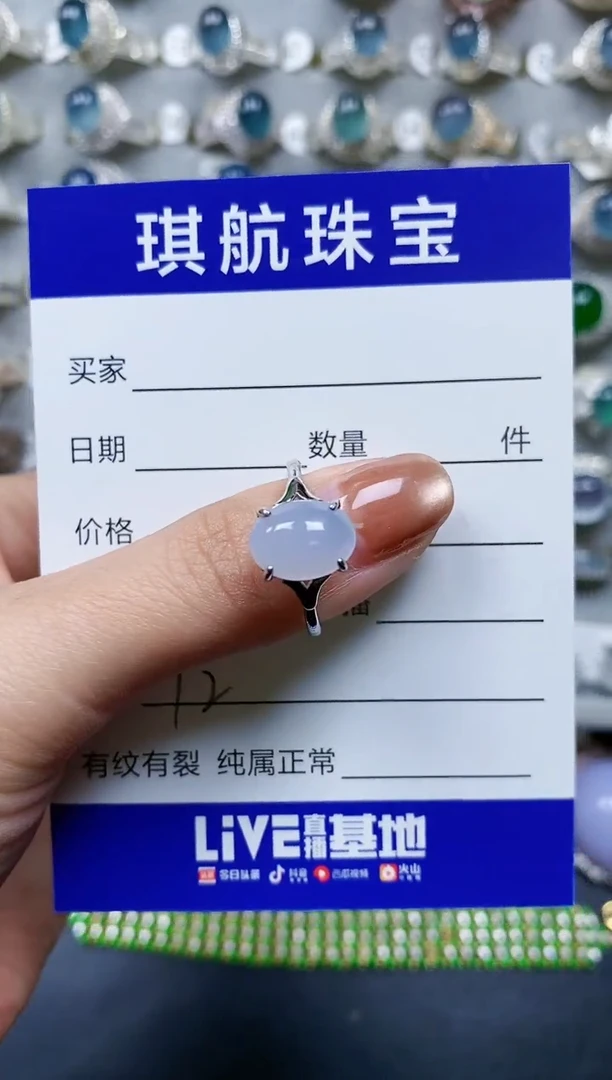 【闪购商品】翡翠戒指银S925镶嵌0012