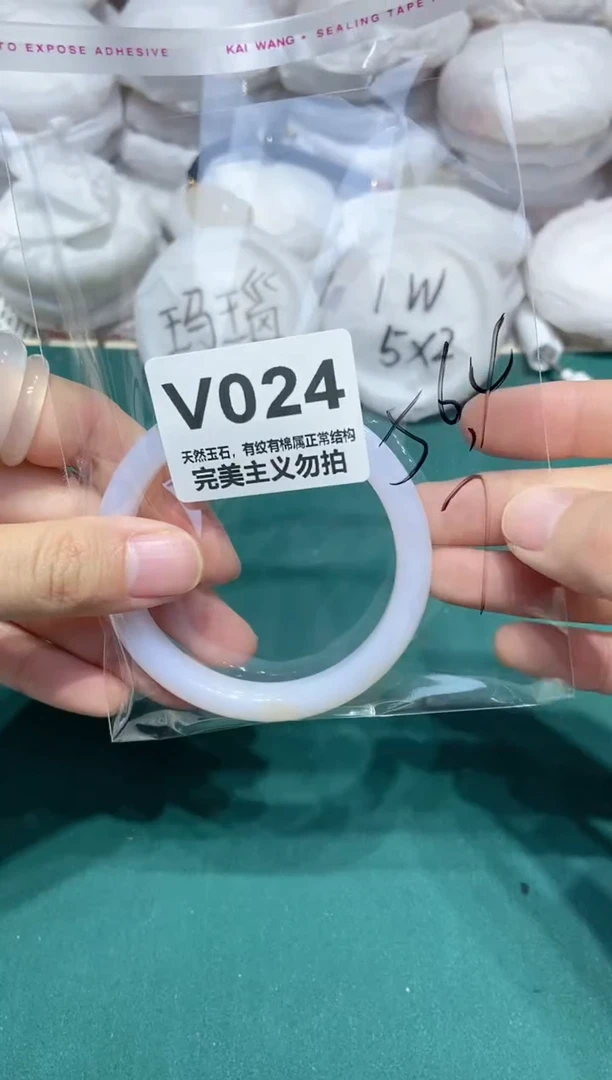 手镯玛瑙/玉髓未镶嵌56