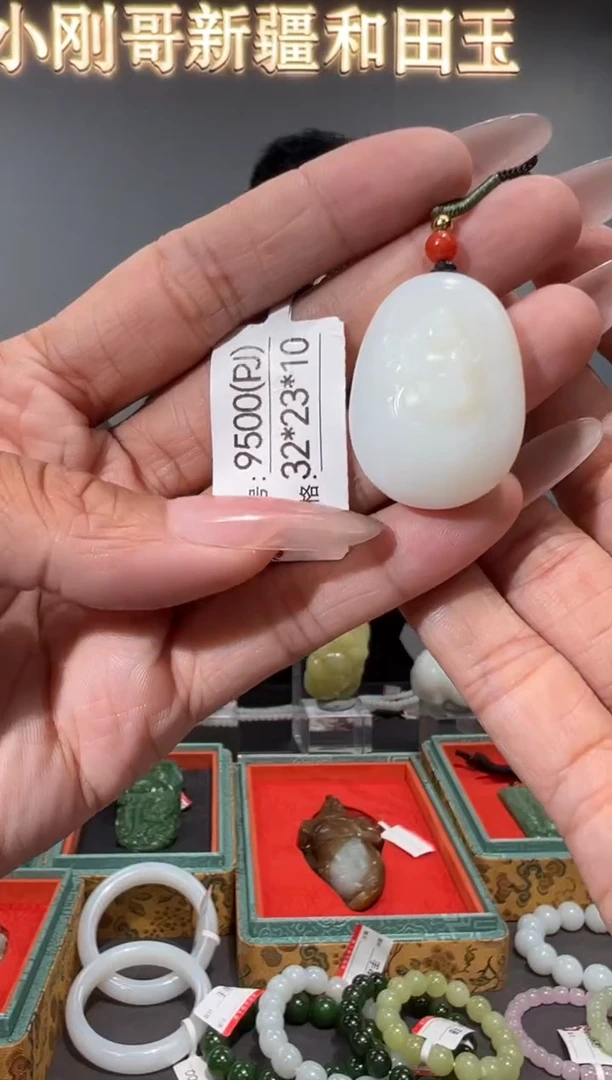和田玉未镶嵌颈饰PJ