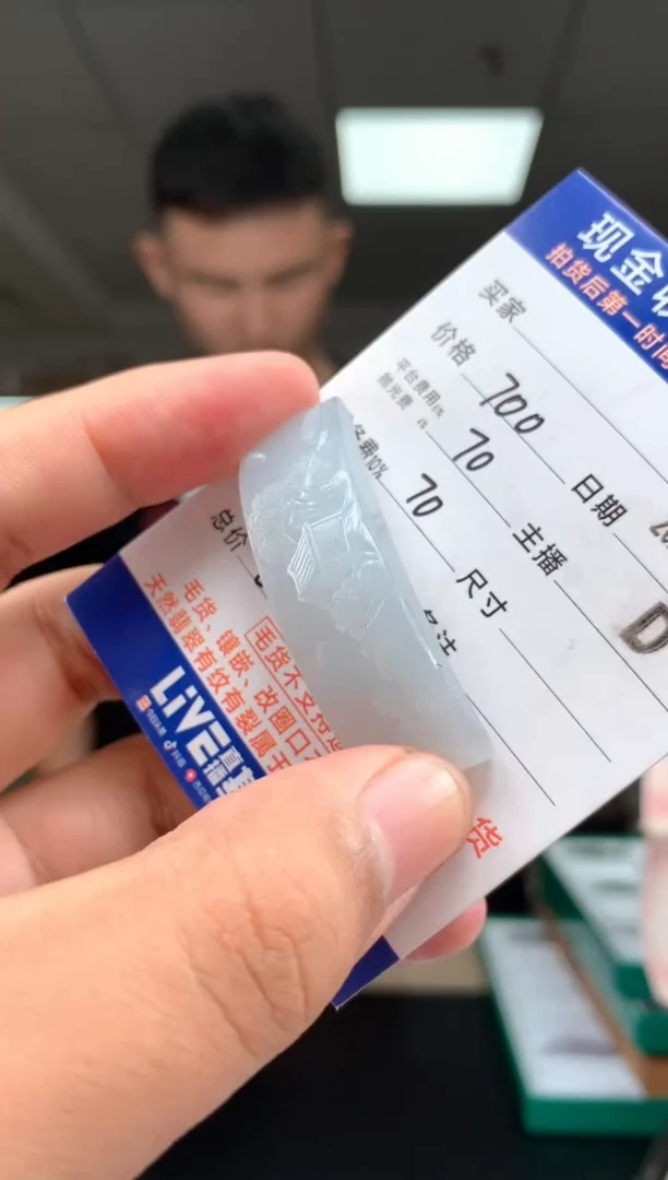 定制翡翠未镶嵌帮****你      *90