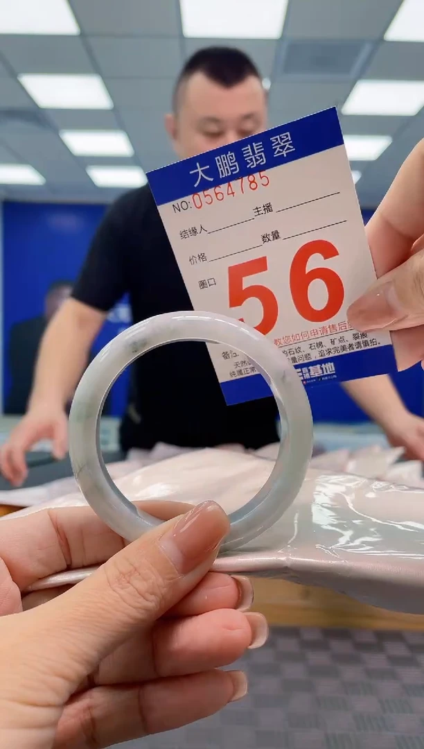 翡翠手镯未镶嵌AAAAAAAA