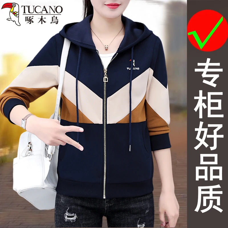 啄木鸟时尚连帽休闲运动针织外套女士春秋季新款中年妈妈百搭上衣