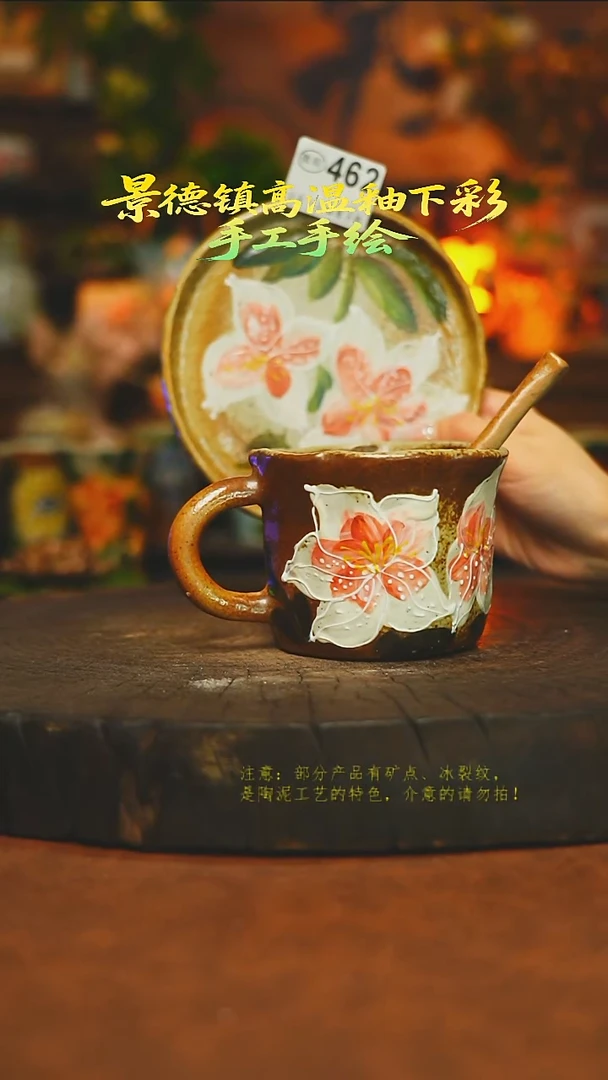 杯子陶瓷素简暖陶集手作462