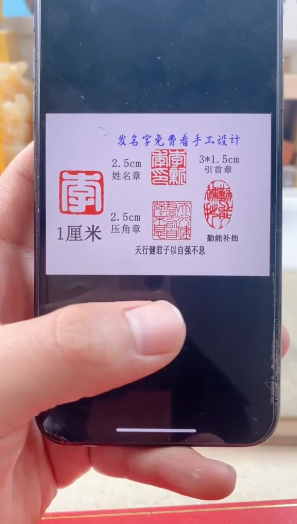 【闪购商品】巴林石印石神木套装带套盒印尼+单枚带盒子