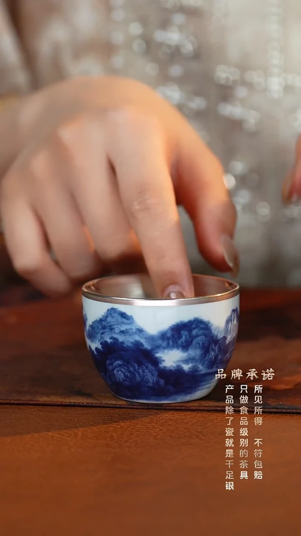 JZ205-青花山水·小缸杯...