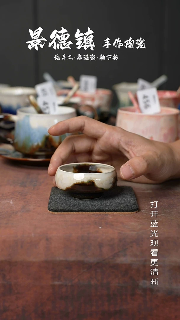 原创景德镇手工高温陶瓷529