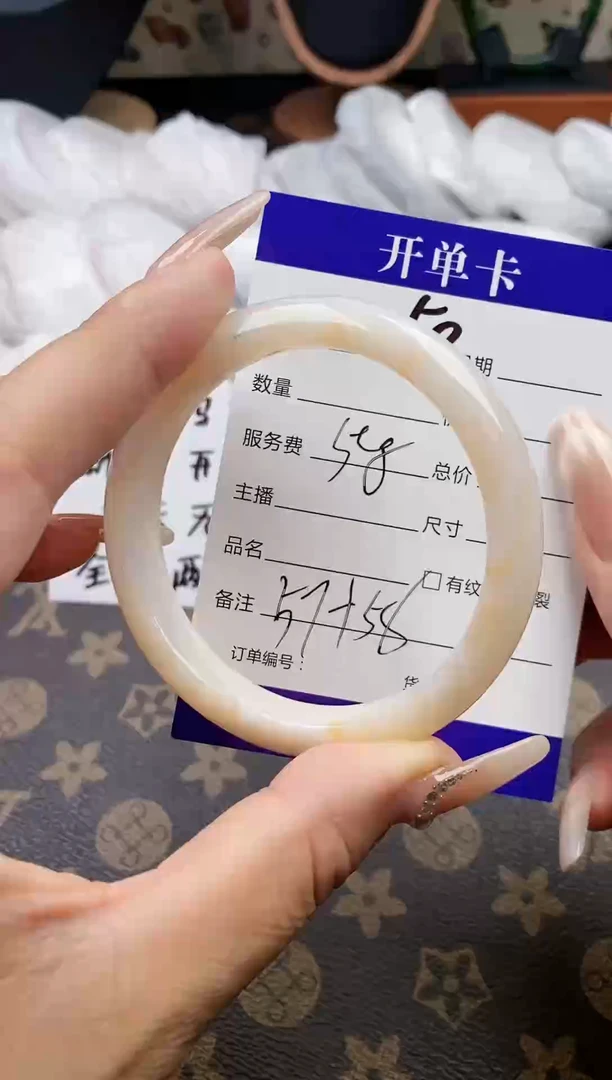 手镯玛瑙/玉髓未镶嵌50