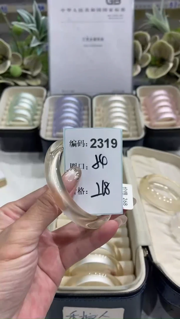 非金属无编码2319