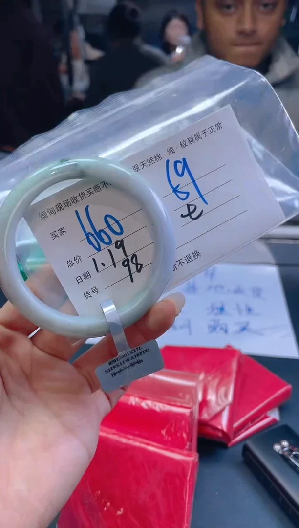 【闪购商品】定制翡翠未镶嵌毛货手镯需精细抛光/59