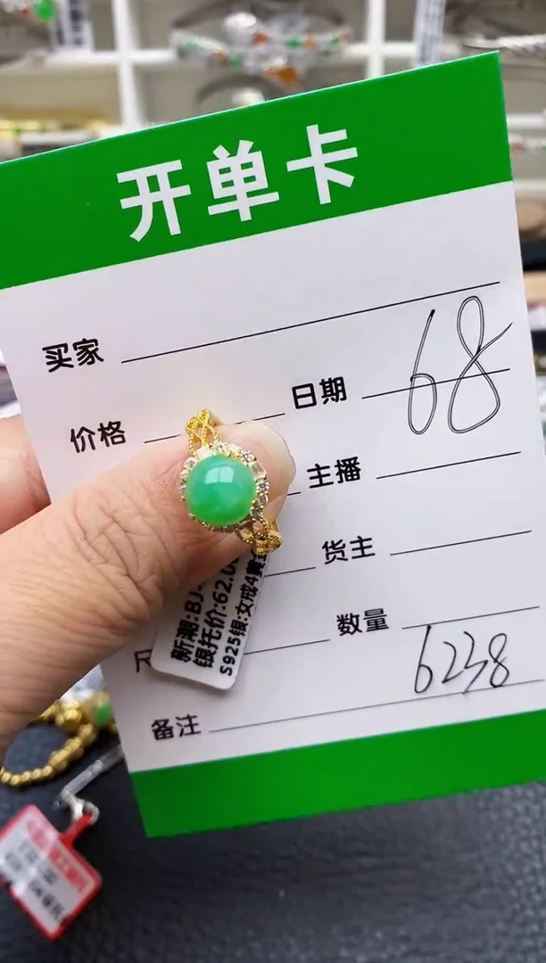 【闪购商品】翡翠戒指银S925镶嵌/6238