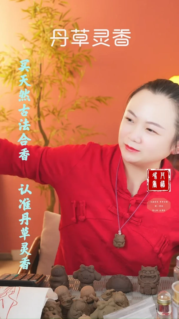 【闪购商品】（清心方大摆件随机发五个）