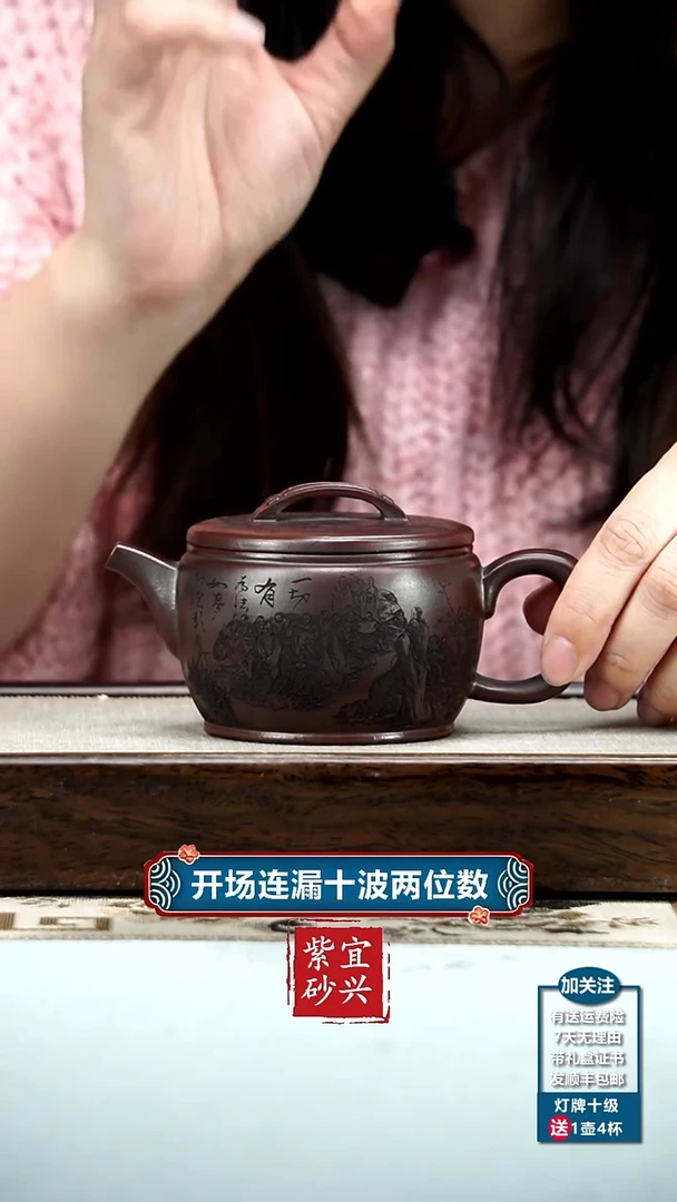 【闪购商品】紫砂茶壶铁血红砂罗汉汉瓦220CC