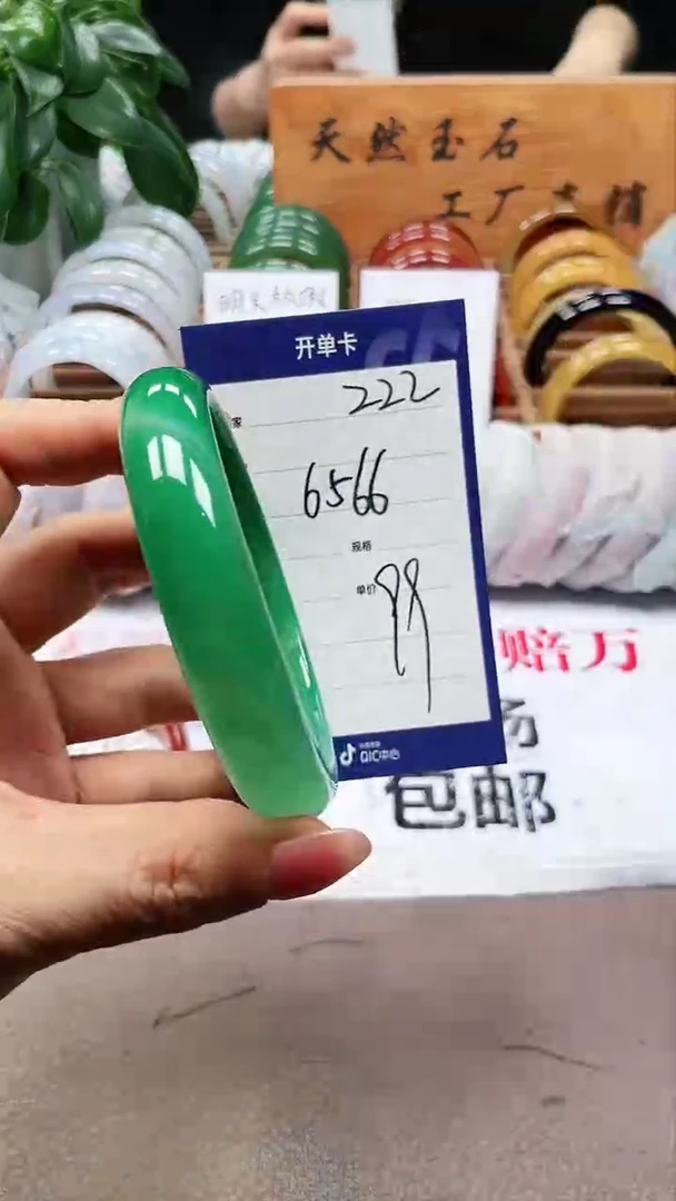 【闪购商品】玛瑙/玉髓手镯未镶嵌a222 6566多样性发货