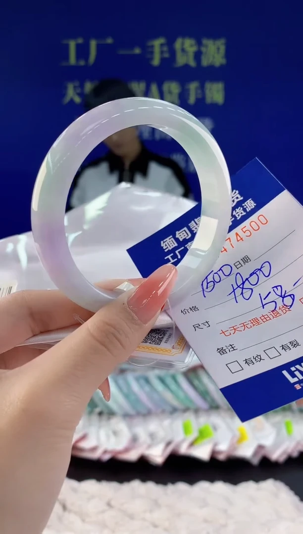 【闪购商品】翡翠手镯未镶嵌00天然A货翡翠