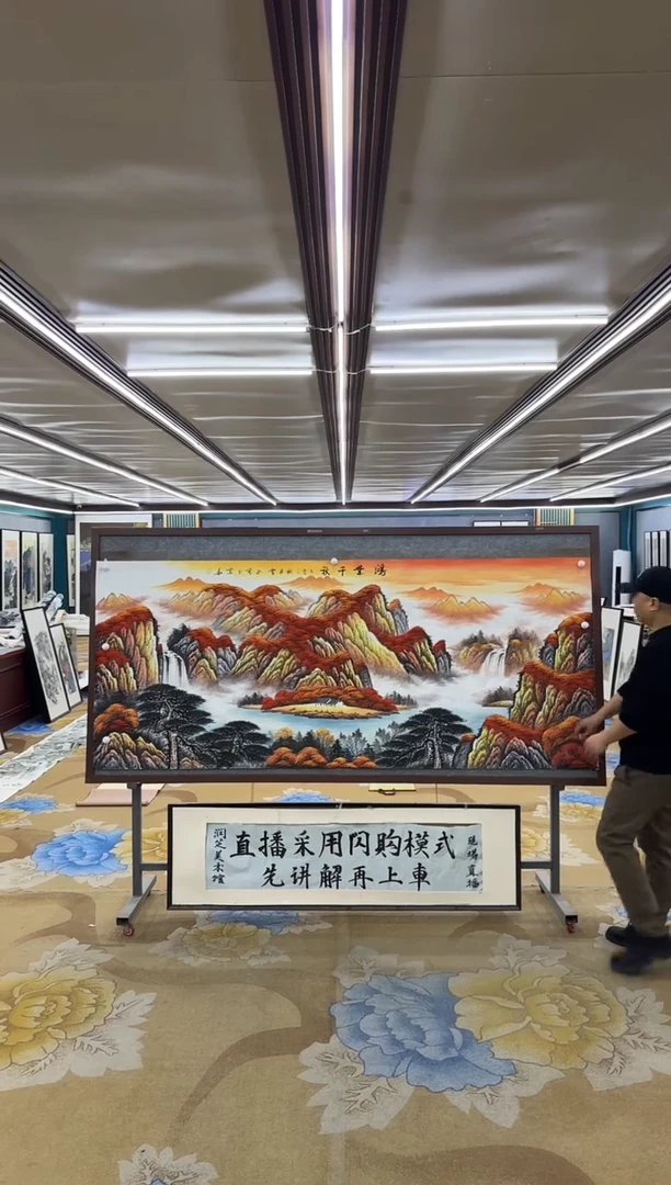 绘画M刘雪红-小八尺-山水国画