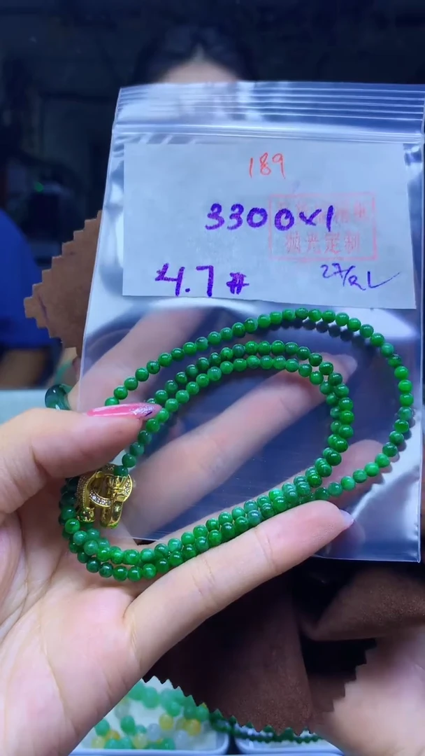 未镶嵌定制翡翠珠串#3300元-毛货需精细抛光
