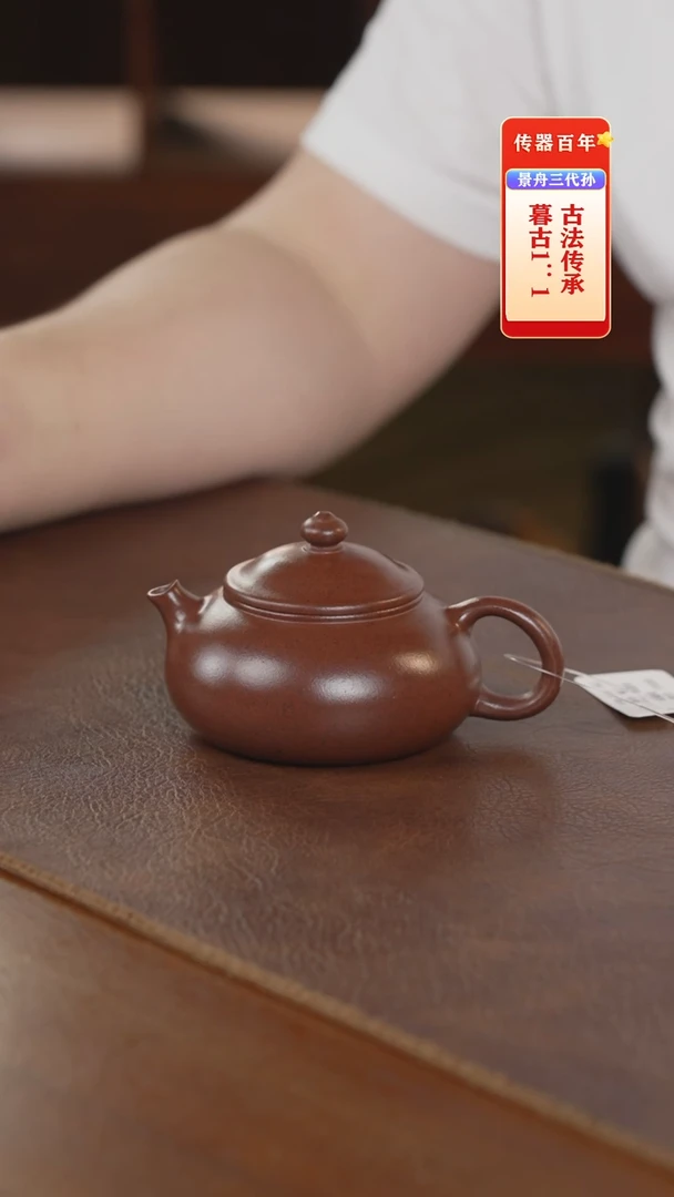 茶壶紫砂紫砂壶紫砂壶