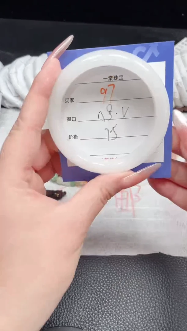 【闪购商品】石英质玉手镯未镶嵌97