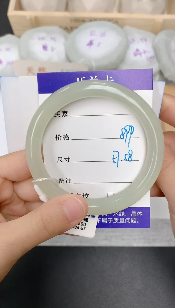 未镶嵌手镯和田玉186