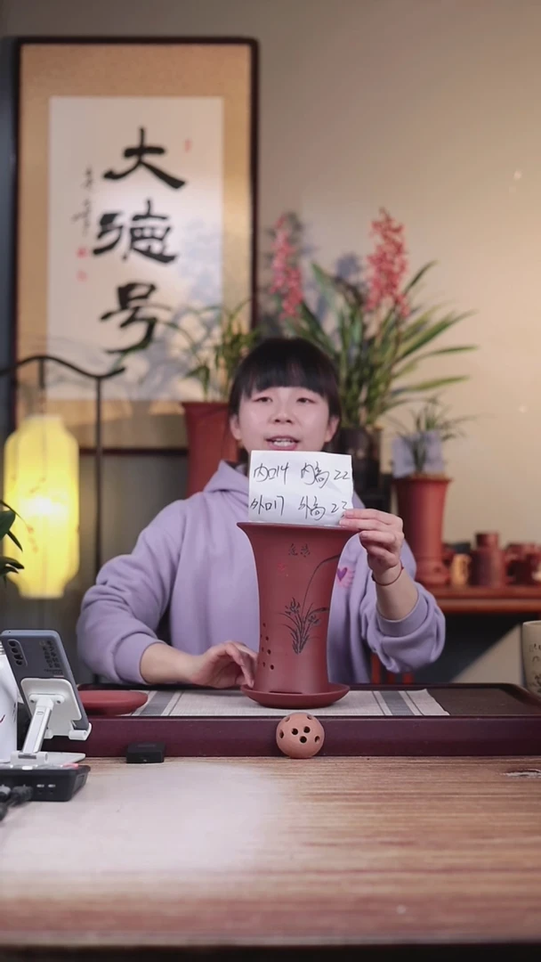 【闪购商品】紫砂花盆清水泥小喇叭一只带托