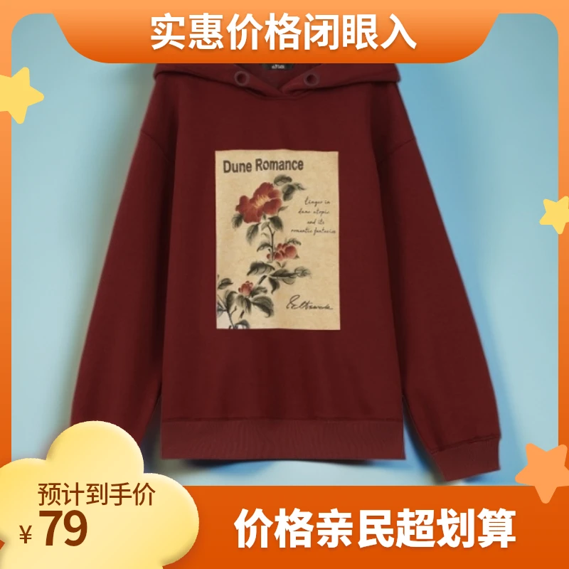 9月24号【样衣NO退NO换】妖精的口袋毛衣 卫衣-7