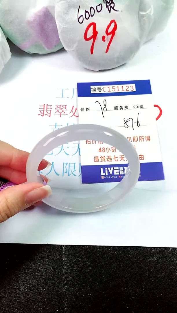 00所见即所得000151123