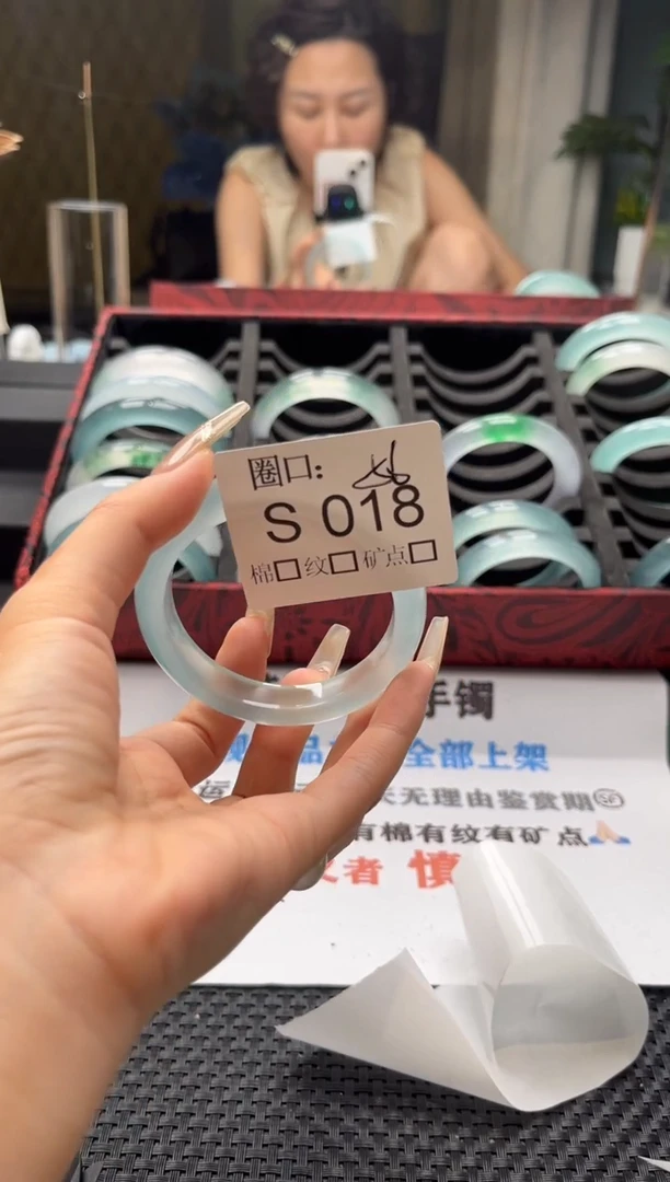 冰*闪购链接一物一拍以截图为准S018