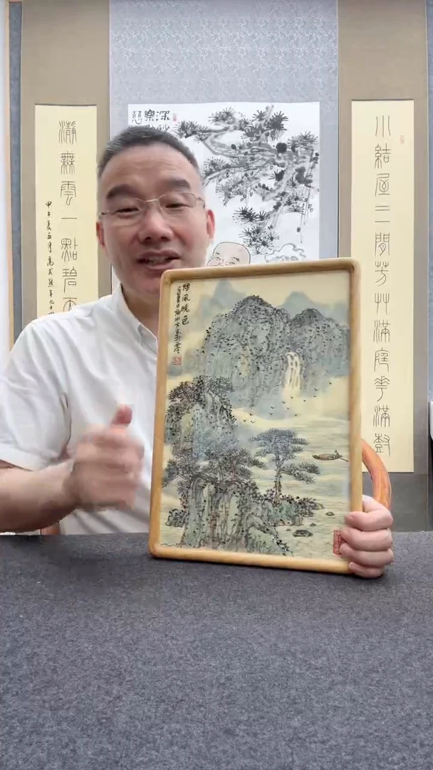 书法谢水方