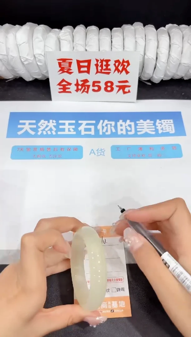 未镶嵌手镯石英质玉10-56