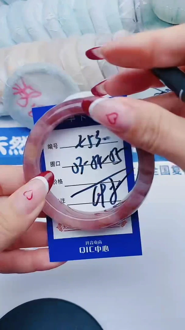 未镶嵌手镯石英质玉E53+53-54