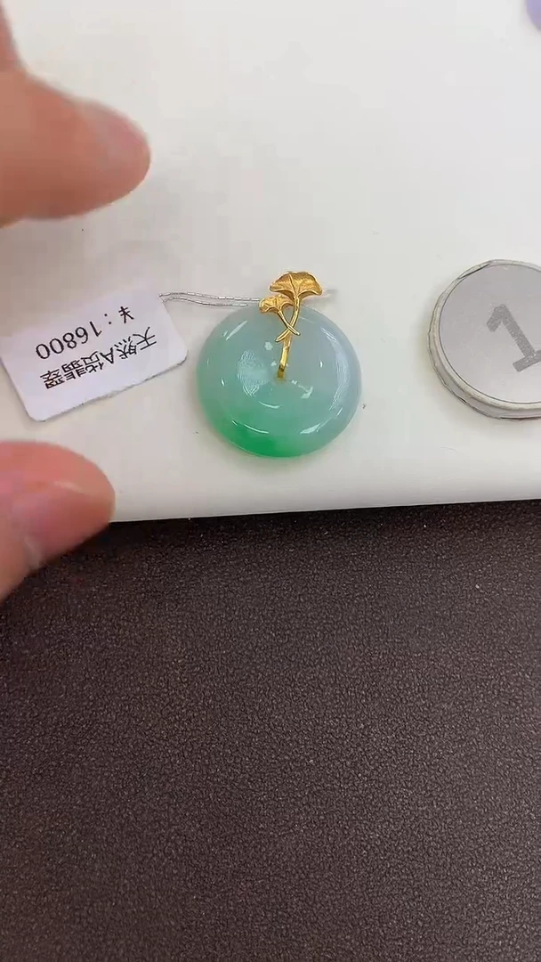 颈饰18K金镶嵌翡翠天然缅甸a货翡翠